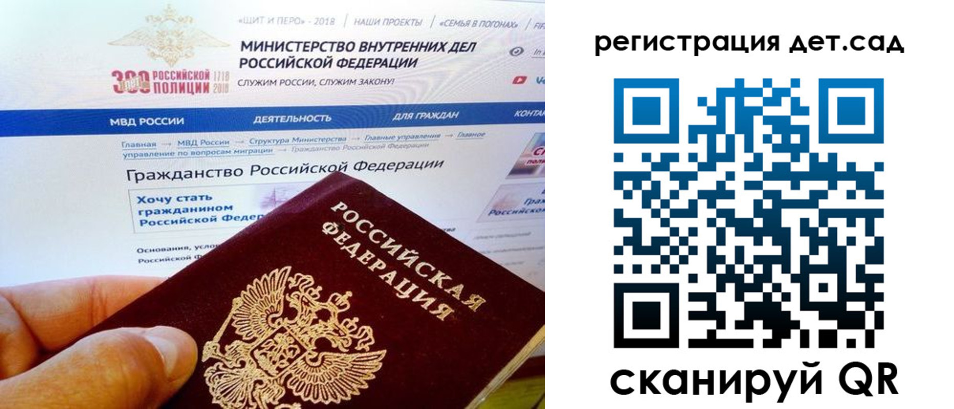 временная регистрация 2025 в Камышине